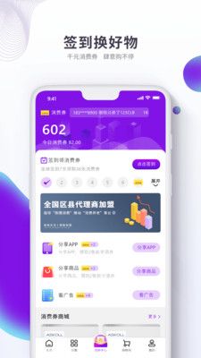 战火与永恒国际服截图1