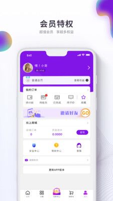 战火与永恒国际服截图2