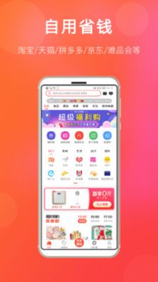 哈哈生活截图3