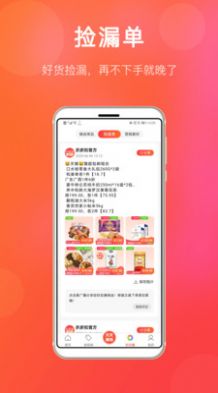 战火与永恒国际服截图2