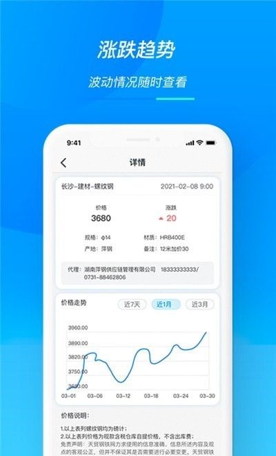 战火与永恒国际服截图2