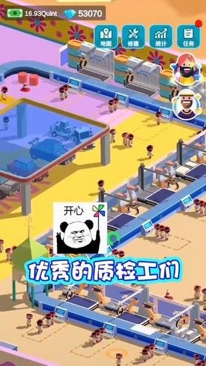 战火与永恒国际服截图2
