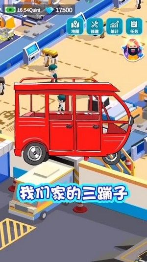 战火与永恒国际服截图1