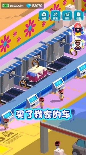 造个汽车玩游戏官方安卓版图片1