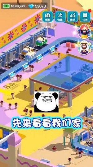 造个汽车玩截图3