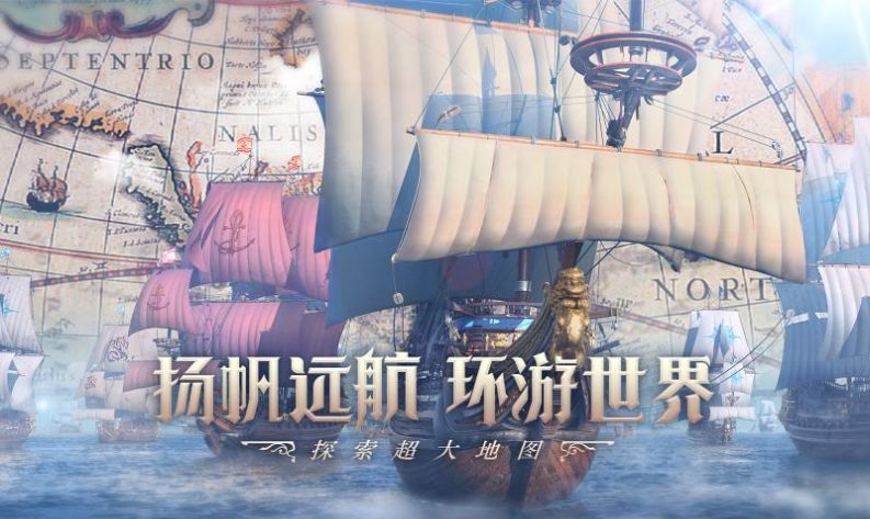 战火与永恒国际服截图1