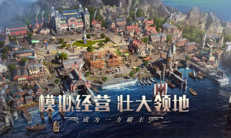战火与永恒国际服截图2