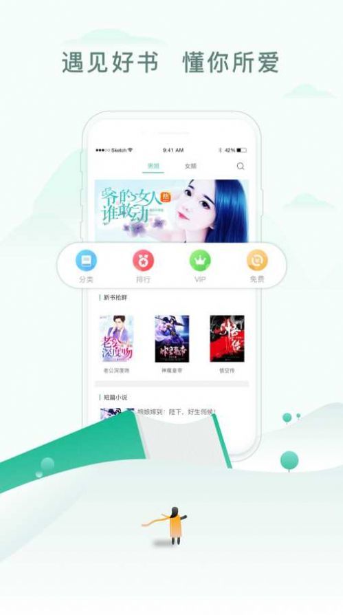 大美书库手机版app下载图片1