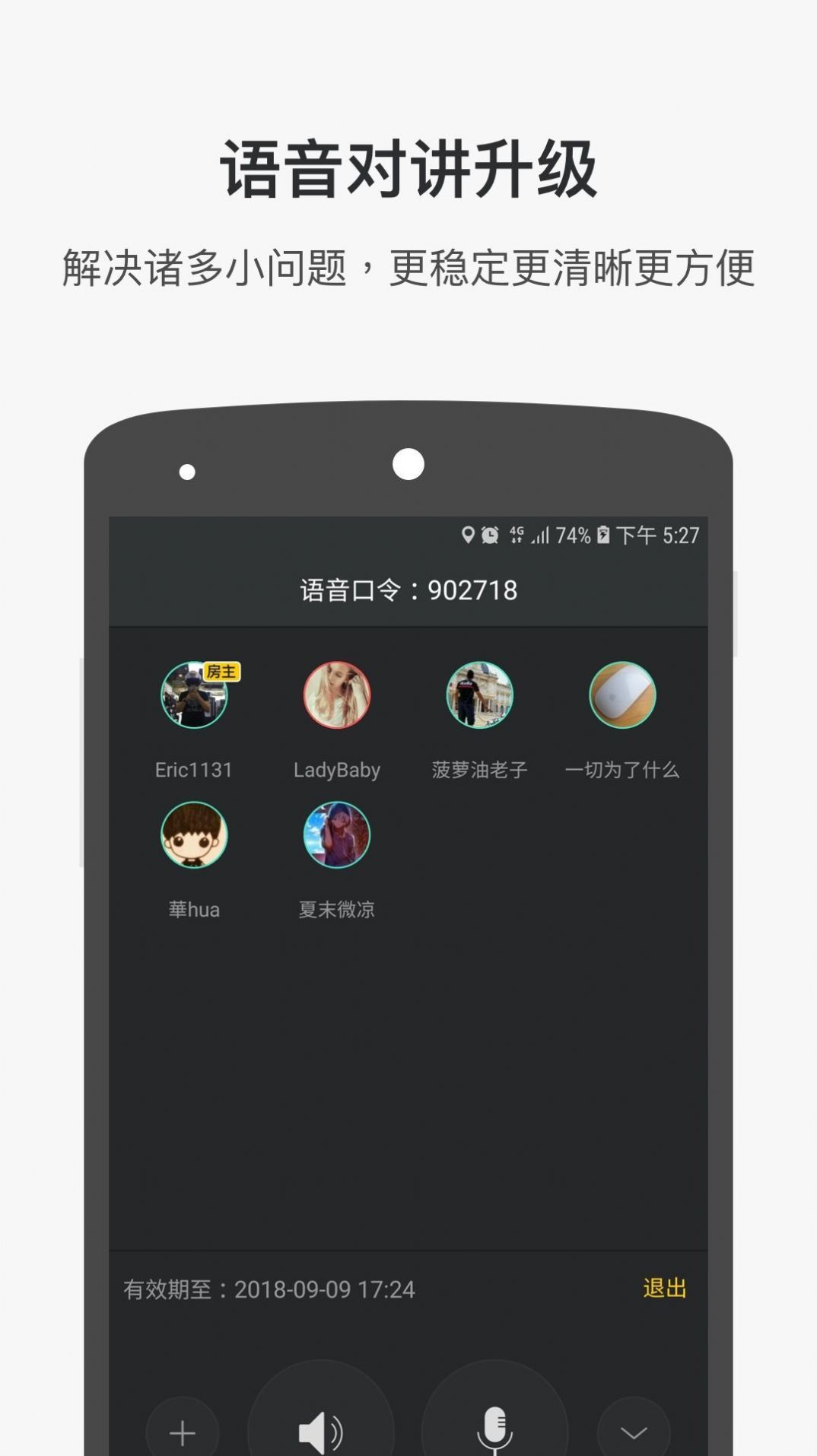 战火与永恒国际服截图1