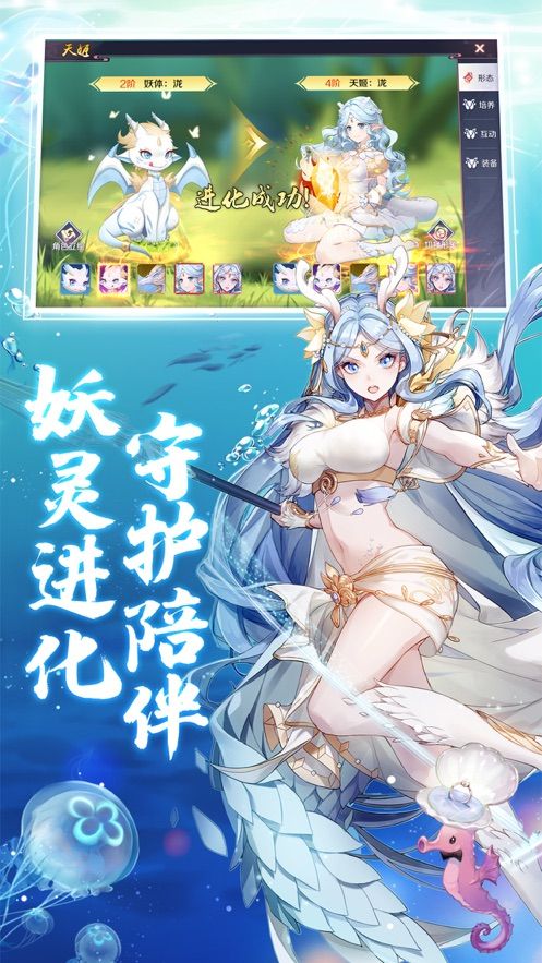 战火与永恒国际服截图1