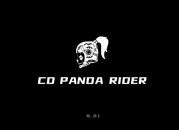 众王之末截图3