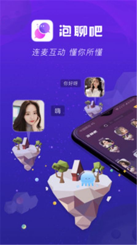 战火与永恒国际服截图1