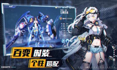 妖姬新世界手游最新官方版图片1