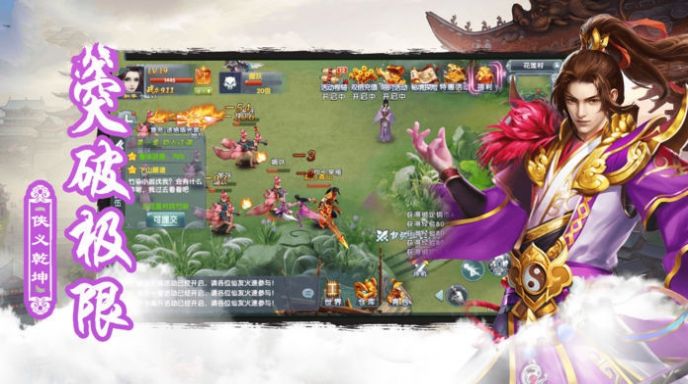 修仙世界之魔道老祖手游官方最新版图片2