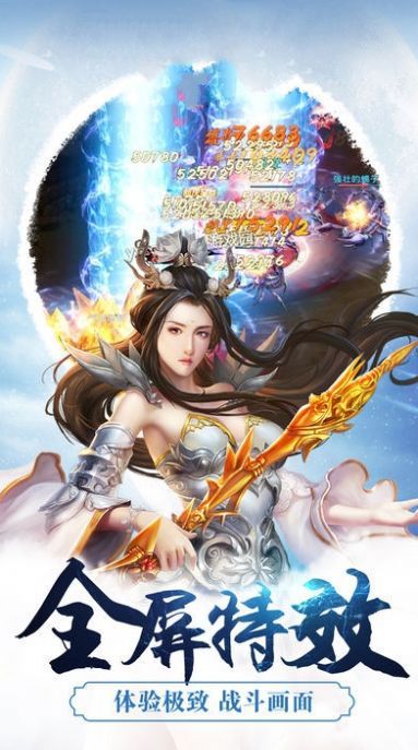 战火与永恒国际服截图1