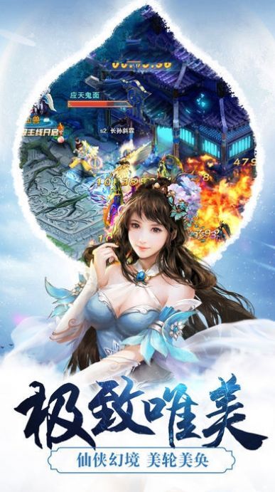 战火与永恒国际服截图2