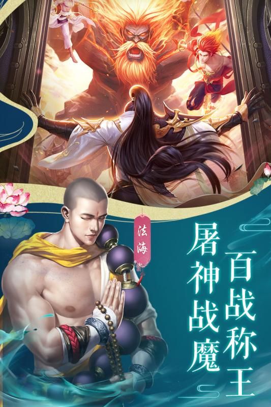 战火与永恒国际服截图1