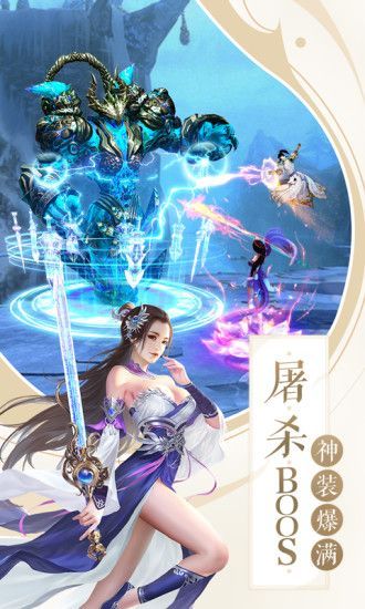 战火与永恒国际服截图1