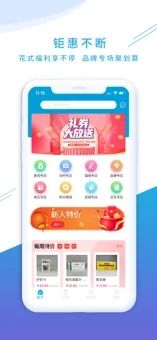 海豚药药app官方版下载图片1
