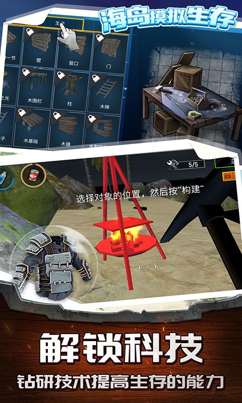 战火与永恒国际服截图2