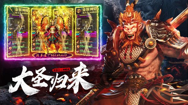 战火与永恒国际服截图2