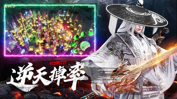 战火与永恒国际服截图1