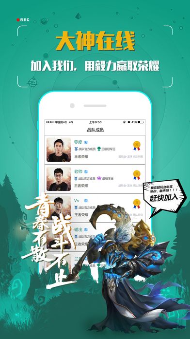 战火与永恒国际服截图1