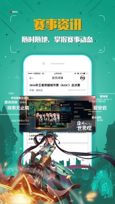 战火与永恒国际服截图2