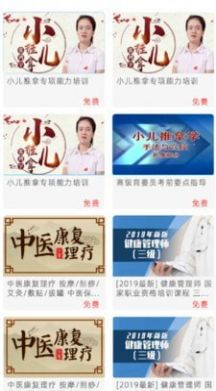 华予教育平台app官方版下载图片1