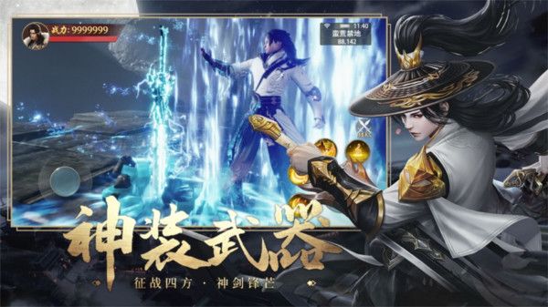 一剑成仙青云飞仙手游官方最新版图片1