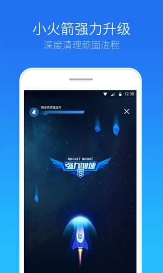 瑞星杀毒软件pc电脑版2021免费下图片1
