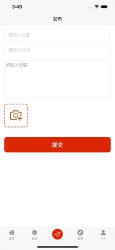 赛道中国官方版app下载图片1