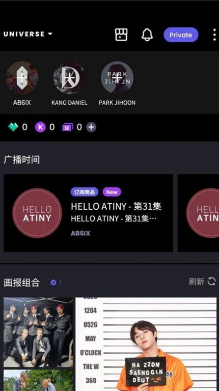 战火与永恒国际服截图2