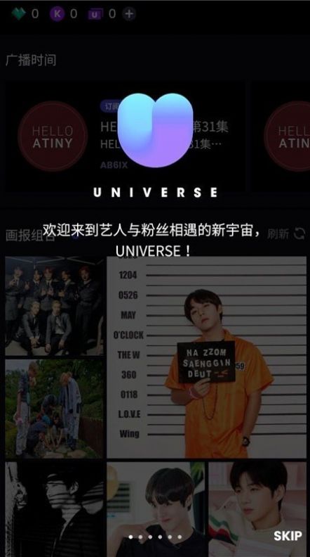 战火与永恒国际服截图1