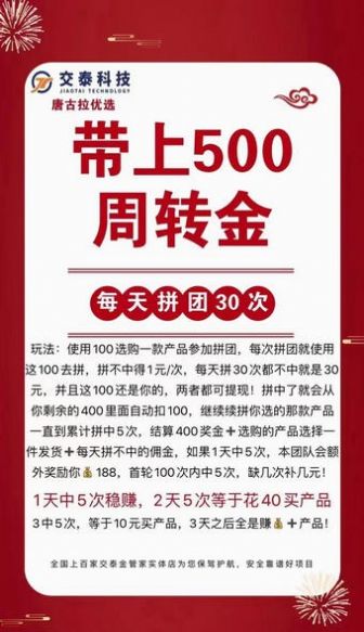 战火与永恒国际服截图2