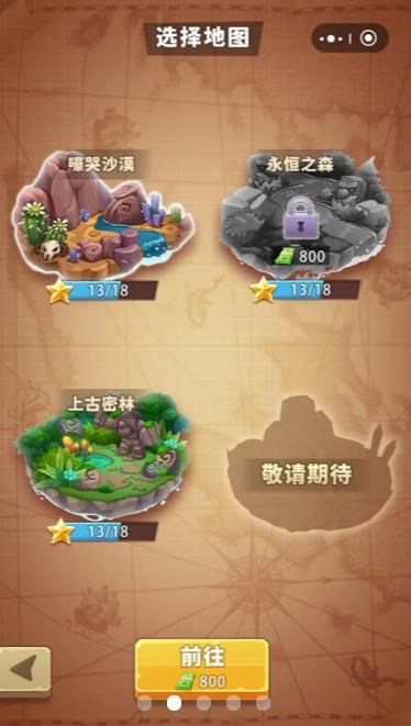 挖宝大亨游戏官方安卓版图片1