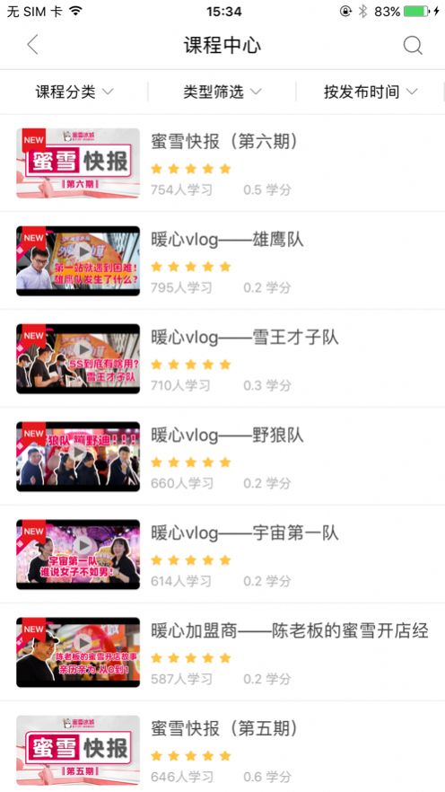 战火与永恒国际服截图1