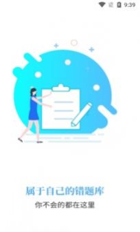 战火与永恒国际服截图2