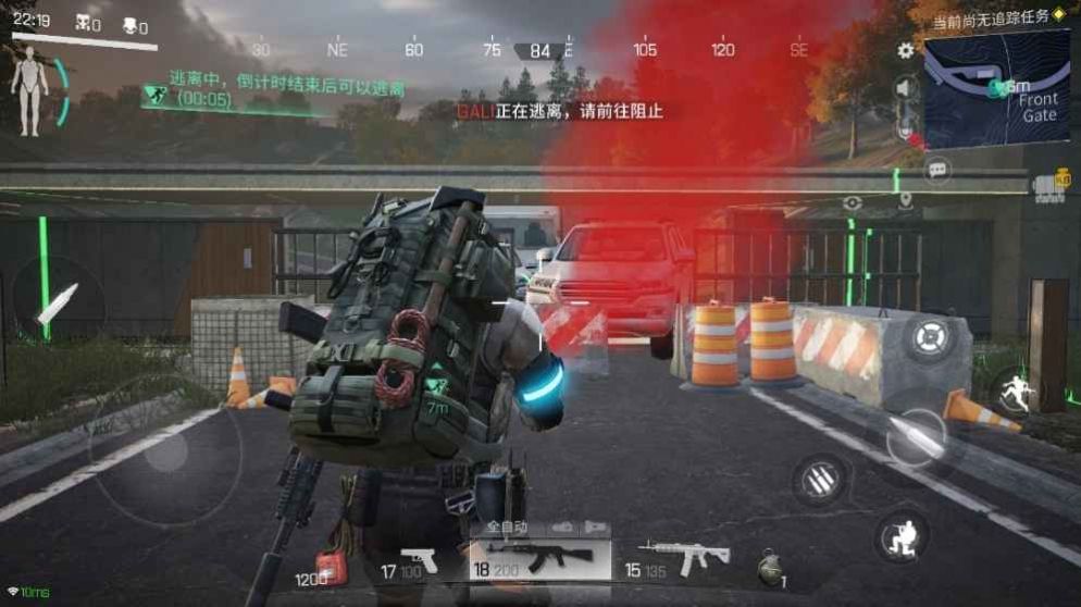 迷失的光ios苹果版最新安装包图片1