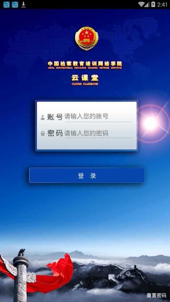 战火与永恒国际服截图2