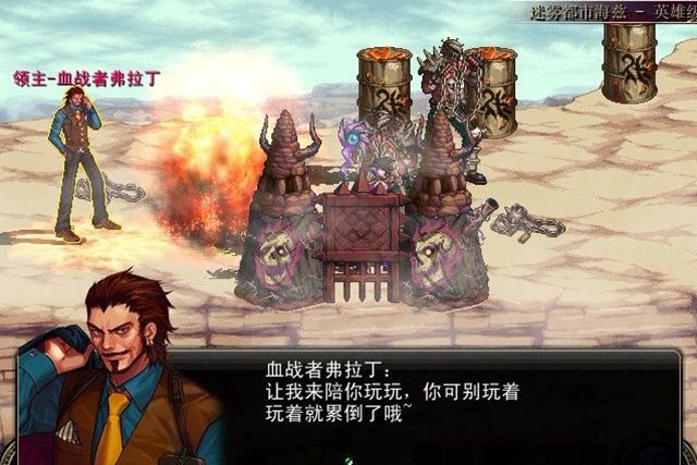 赛丽雅的盟约游戏官方版图片1