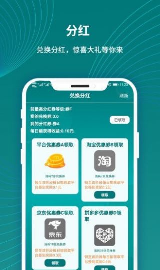 大圈圈app官方版下载图片1