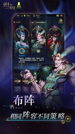 战火与永恒国际服截图1