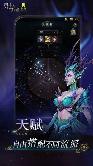 战火与永恒国际服截图2