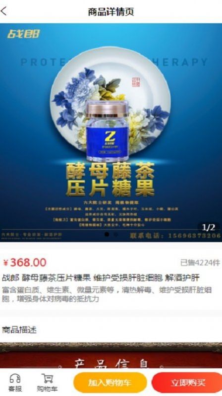 战火与永恒国际服截图1