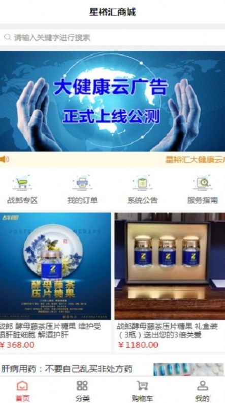 战火与永恒国际服截图2
