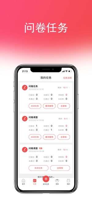 战火与永恒国际服截图2