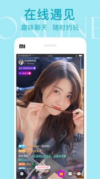 云语软件app下载苹果图片1