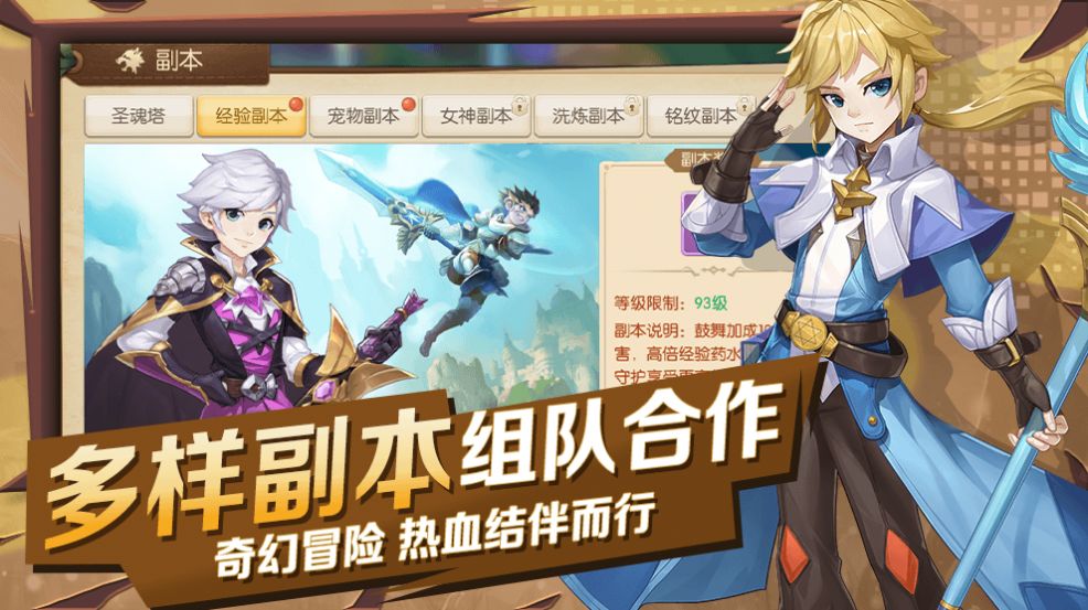 猎魔远征之曙光灵域截图3