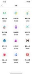 战火与永恒国际服截图2